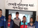 পাংশায় একাধিক মামলার চার আসামি গ্রেফতার