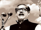 ২৩ ফেব্রুয়ারি: শেখ মুজিব থেকে ‘বঙ্গবন্ধু’ হয়ে ওঠার ঐতিহাসিক মাহেন্দ্রক্ষণ