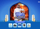অনারের রমজান ক্যাম্পেইনে অংশ নিয়ে জিতে নিন স্বপ্নের জর্ডান ভ্রমণের সুযোগ