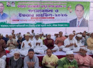 লৌহজং উপজেলা মাঠে বিএনপির ইফতার মাহফিল অনুষ্ঠিত