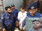 ফরিদপুরে যুবককে কুপিয়ে হত্যা