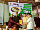 কাপ্তাইয়ে দৈনিক সাঙ্গুর ইফতার মাহফিল ও দোয়েল টিভি-কাপ্তাই সংবাদের প্রতিষ্ঠাবার্ষিকী উদযাপিত