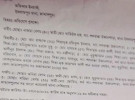 চাঁদা না দেওয়ায় পৌর কাউন্সিলরের বাড়িতে হামলা ভাঙচুর লুটপাটের অভিযোগ