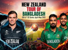 মাত্র ২০০ টাকায় দেখা যাবে বাংলাদেশ-নিউজিল্যান্ড সিরিজ