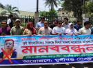 মুন্সীগঞ্জে সাংবাদিকের বিরুদ্ধে মিথ্যা মামলা প্রত্যাহার দাবিতে বিক্ষোভ মানববন্ধন