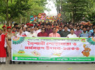 গোপালগঞ্জ প্রযুক্তি বিশ্ববিদ্যালয়ে বর্ষবরণ