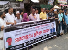 গৌরনদী প্রেসক্লাবের সভাপতিকে হত্যার হুমকির প্রতিবাদে মানববন্ধন