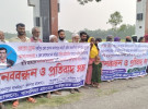 ডিসি অফিসের কর্মচারীর বিরুদ্ধে কাপাসিয়ায় মানববন্ধন