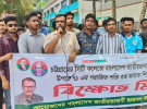 চট্টগ্রামে ছাত্রদলের ওপর হামলার প্রতিবাদে ঈশ্বরদীতে বিক্ষোভ