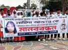 ধামরাইয়ে এসএসসি পরীক্ষার্থী খুনের ঘটনায় মানববন্ধন বিক্ষোভ 