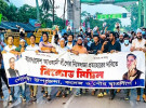 গৌরনদীতে নিষিদ্ধ ছাত্রলীগের বিক্ষোভ মিছিল