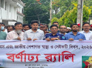 গোপালগঞ্জে জাতীয় পেশাগত স্বাস্থ্য ও সেইফটি দিবস পালিত