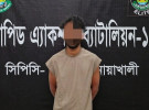 নোয়াখালীতে চাচাতো ভাইকে পিটিয়ে হত্যা, গ্রেপ্তার ১