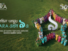 ৯ বছরে পাঁচ লাখ নারীর পাশে ব্র্যাক ব্যাংক ‘তারা’ 