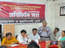 সাম্রাজ্যবাদী ও যুদ্ধ বিরোধী জোটের রাজশাহী বিভাগীয় প্রতিনিধি সভা বগুড়ায় অনুষ্ঠিত