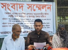 রাজবাড়ীতে অবৈধ পোল্ট্রি খামার অপসারণের দাবিতে এলাকাবাসীর সংবাদ সম্মেলন