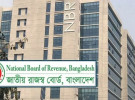 ফাঁকি দেওয়া করের ৫৩২ কোটি টাকা আদায়