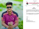 সাংগঠনিক শৃঙ্খলা ভঙ্গের অভিযোগে টেক্সটাইল কলেজ ছাত্রদলের সভাপতির পদ স্থগিত