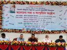 ফরিদপুরে বিশ্বকবি রবীন্দ্রনাথ ঠাকুরের ১৬৫তম জন্মবার্ষিকী উপলক্ষে আলোচনা সভা 