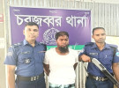 সুবর্ণচরে চিকিৎসার নামে ছাত্রীকে শ্লীলতাহানি, প্রধান শিক্ষক গ্রেপ্তার