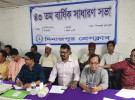 দিনাজপুর প্রেসক্লাবের ৪৩তম বার্ষিক সাধারণ সভা অনুষ্ঠিত