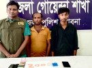 ডিবির অভিযানে ঈশ্বরদীতে ইয়াবাসহ বাবা-ছেলে গ্রেফতার