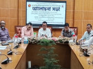 ফরিদপুরে বিশ্ব অটিজম সচেতনতা দিবস উপলক্ষে আলোচনা সভা