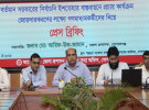 গোপালগঞ্জে গণমাধ্যম কর্মীদের সাথে জেলা প্রশাসনের প্রেস ব্রিফিং 