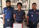রাজবাড়ীতে ইয়াবাসহ মাদক ব্যবসায়ী গ্রেফতার