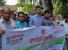রাজৈরে ভূমি সেবা মেলা শুরু