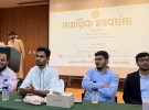 দক্ষিণ কোরিয়ায় এনসিপি মুখপাত্র আসিফ মাহমুদকে নাগরিক সংবর্ধনা