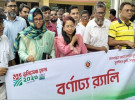 ‘ঘরে বসেই মিলবে ভূমি সেবা’