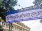ফরিদপুরে চিকিৎসাধীন অবস্থায় হাজতির মৃত্যু 