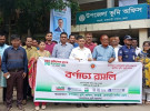 কাপ্তাইয়ে ৩ দিনব্যাপী ‘ভূমিসেবা মেলা’ শুরু