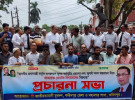 জুলাই সনদ নিয়ে অপপ্রচারের প্রতিবাদে ফরিদপুরে যুবদলের প্রচারণা সভা