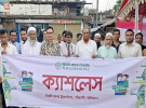 গৌরনদীতে ক্যাশলেশ ক্যাম্পেইন অনুষ্ঠিত