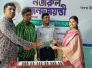 মাগুরায় নজরুল জয়ন্তী উদযাপন 