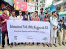 ঠাকুরগাঁওয়ে আন্তর্জাতিক গুম সপ্তাহ পালিত