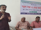 ইতনা গণহত্যায় নিহত শহীদদের রাষ্ট্রীয় স্বীকৃতির দাবীতে লোহাগড়ায় স্মরণসভা ও দোয়া মাহফিল 
