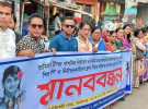 সারাদেশে শিশু ধর্ষকের দ্রুত ফাঁসির দাবি