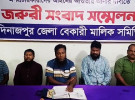 সরকারের স্কুল ফিডিং বানচালে ষড়যন্ত্রকারীদের বিরুদ্ধে শাস্তির দাবি 