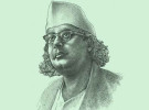 সাম্য ও মানবতার কবি কাজী নজরুল ইসলাম