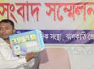 চিকিৎসকের ভুল চিকিৎসায় সাংবাদিকের শারীরিক ক্ষতির অভিযোগ 