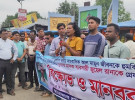 মাদক ব্যবসায়ী যুবদল নেতাকে গ্রেফতারের দাবিতে বালিয়াডাঙ্গীতে মানববন্ধন