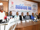 ‘বাজেটের আকার বাড়লেও জনগণের ভাগ্যের উন্নয়ন হয়নি’