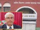 সাতক্ষীরায় কারাবন্দী আ.লীগ নেতা আব্দুল লতিফের মৃত্যু