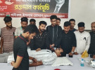 জিয়ার স্মৃতির প্রতি শ্রদ্ধা জানিয়ে ফরিদপুরে ছাত্রদলের স্বেচ্ছায় রক্তদান কর্মসূচি