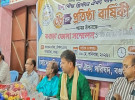 সংখ্যালঘু অধিকার ও ঐক্যের বার্তা নিয়ে বগুড়ায় ঐক্য পরিষদের প্রতিষ্ঠাবার্ষিকী পালিত