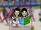প্রাথমিক বিদ্যালয়ের গোল্ডকাপ ফুটবল টুর্নামেন্ট শুরু ৪ জুন