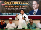 ‌‌‌পররাষ্ট্রনীতিতে জিয়ার অবদান স্বর্ণাক্ষরে লেখা থাকবে : এমপি মামুন